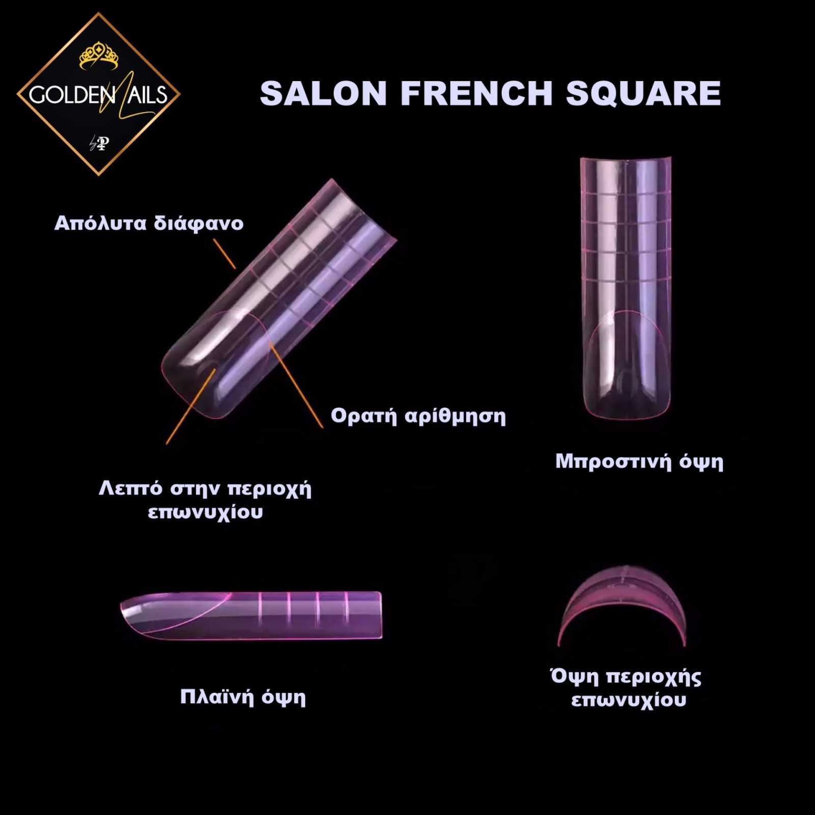 SALON FRENCH SQUARE DUAL FORMS