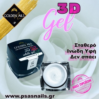 3D GEL 