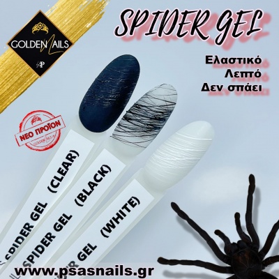 CLEAR SPIDER GEL