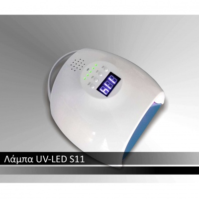Λάμπα UV-LED S11