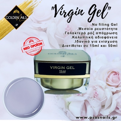 VIRGIN GEL (15ml & 50ml)