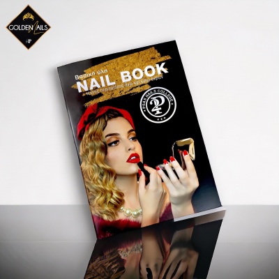 NAIL BOOK 