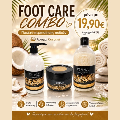 COCONUT PACKAGE 