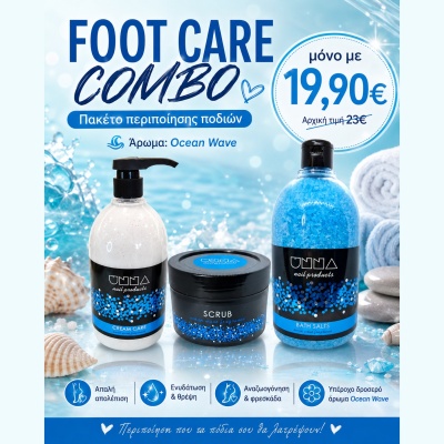 OCEAN WAVE PACKAGE