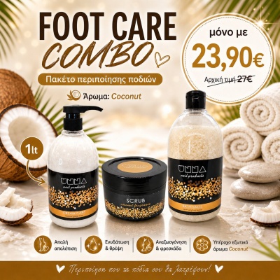 COCONUT PACKAGE 